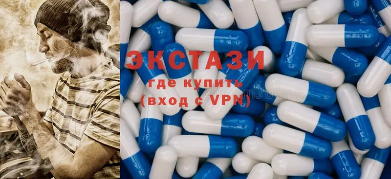 Ecstasy 300 mg  как найти закладки  Выборг 