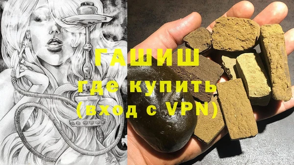 мефедрон VHQ Белокуриха